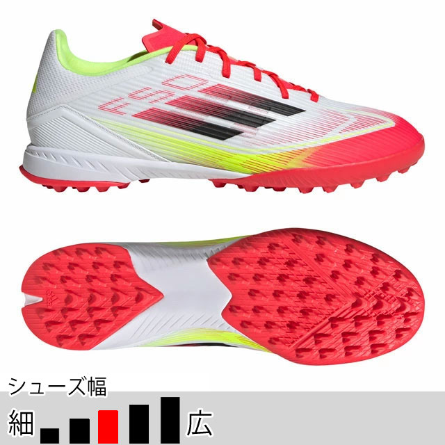 アディダス F50 リーグ TF（25.0㎝） 楽天市場】F50 リーグ TF 【adidas アディダス】 トレーニング