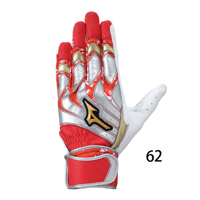 ミズノ バッティンググラブ モーションアークUF ミズノプロ 両手用