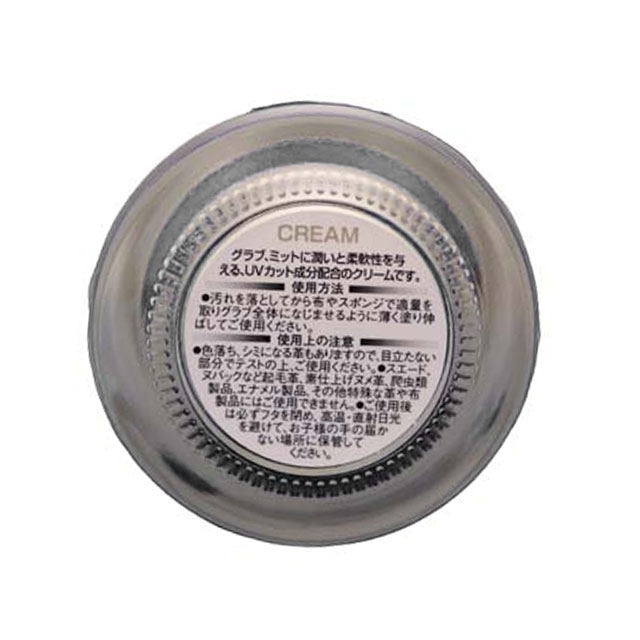 m*4様 プローストクリーム 75g 2個セット 000000006907-01-l.jpg?t=