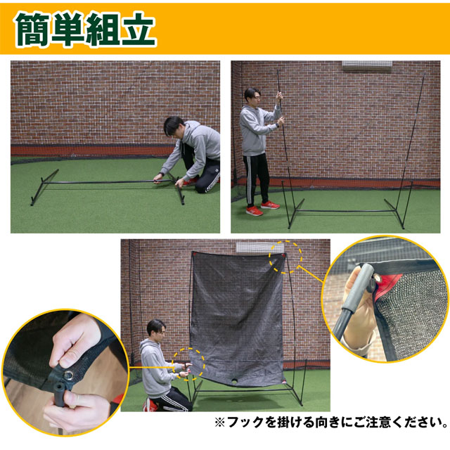 フィールドフォース オートリターン・投打 トスマシン付き