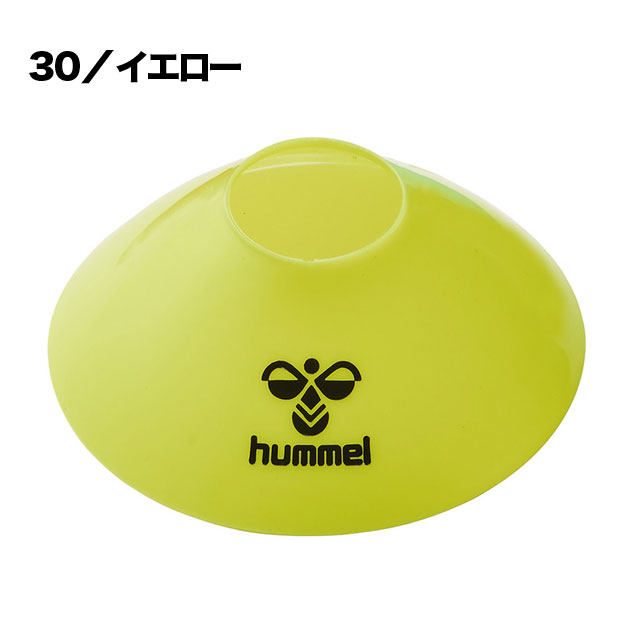 タニラダー  ジュニア　DVD付　マーカーコーン　Hummel 20枚　セット マーカーコーン サッカー マーカー コーン 20枚 ラダー
