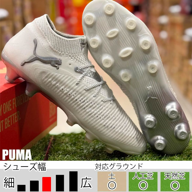 アルティメットスペシャルパック　19パック フューチャー 8 アルティメット FOREVER AG／サッカーショップKAMO