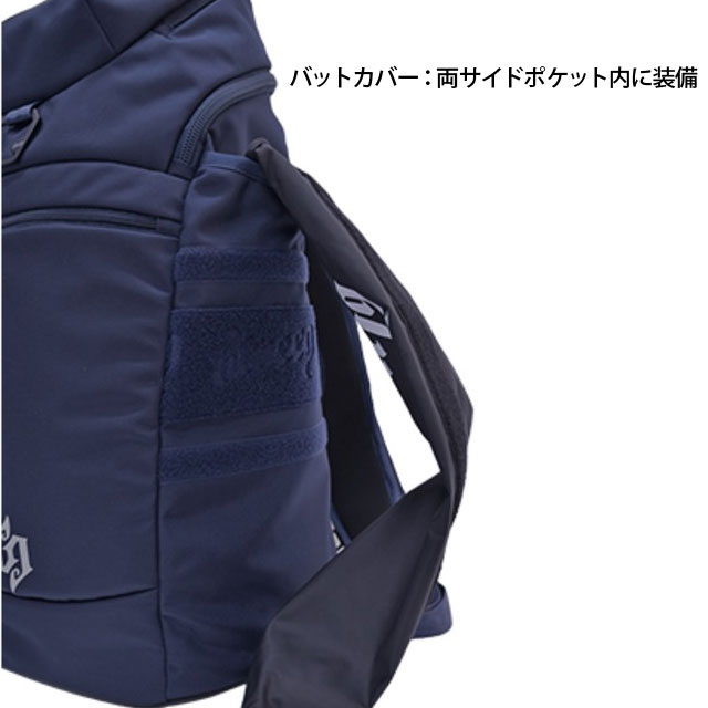 取り寄せ商品 blueeq ブルイク ATHLETE 5R BBT バックパック バット2本