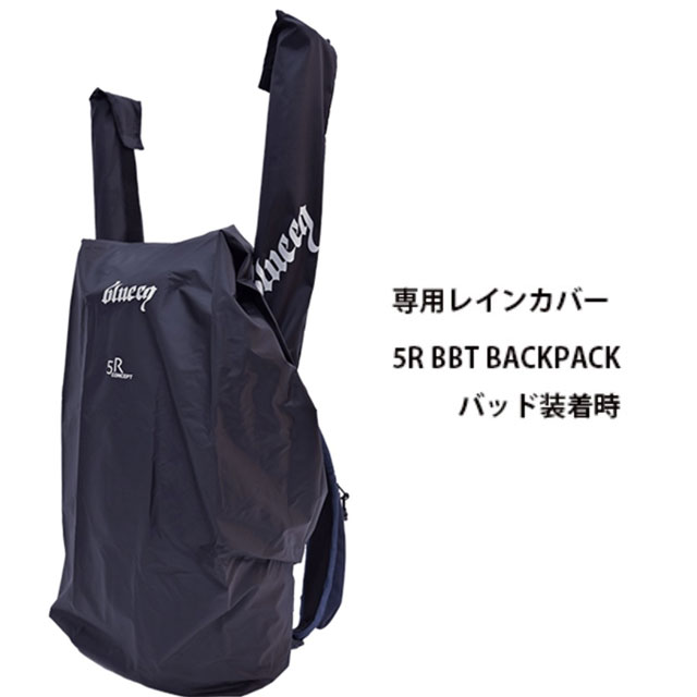 blueeq スポーツ リュック 野球 サッカー 合宿 レインカバー付 あす