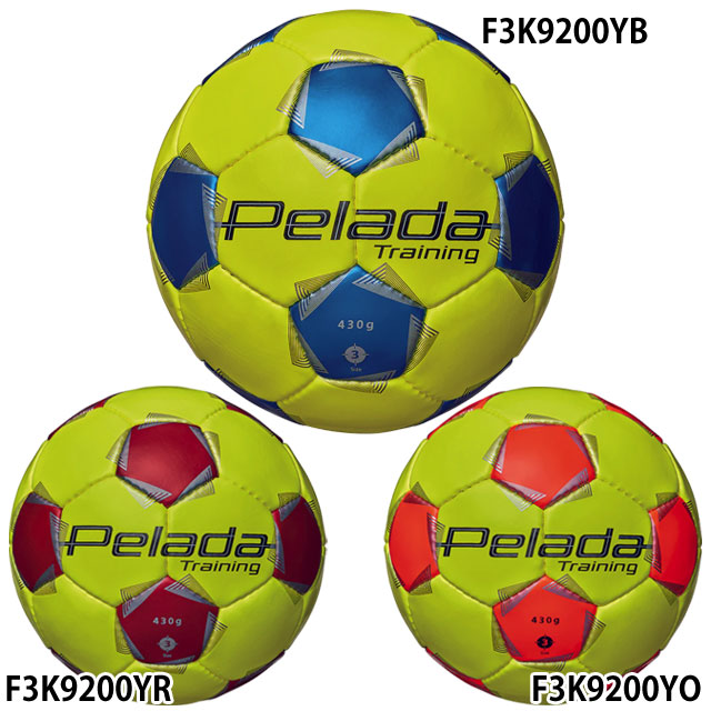 ERREA トレーニング用 サッカーボール モルテン サッカーボール ペレーダトレーニング 3号球 トレーニング