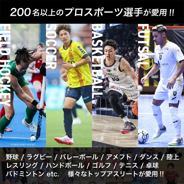 Activital サッカー フットサル ソックス ストッキング アクティ