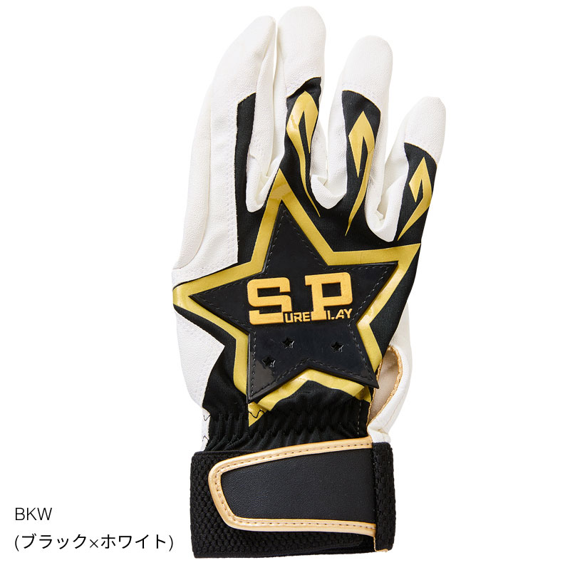 直筆サインバッティング手袋 イチロー直筆サイン2016年公式戦実使用済バッティンググローブ
