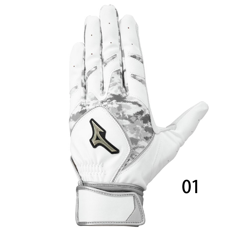 ミズノ バッティンググラブ アラテン グローバルエリート 25SS 両手用