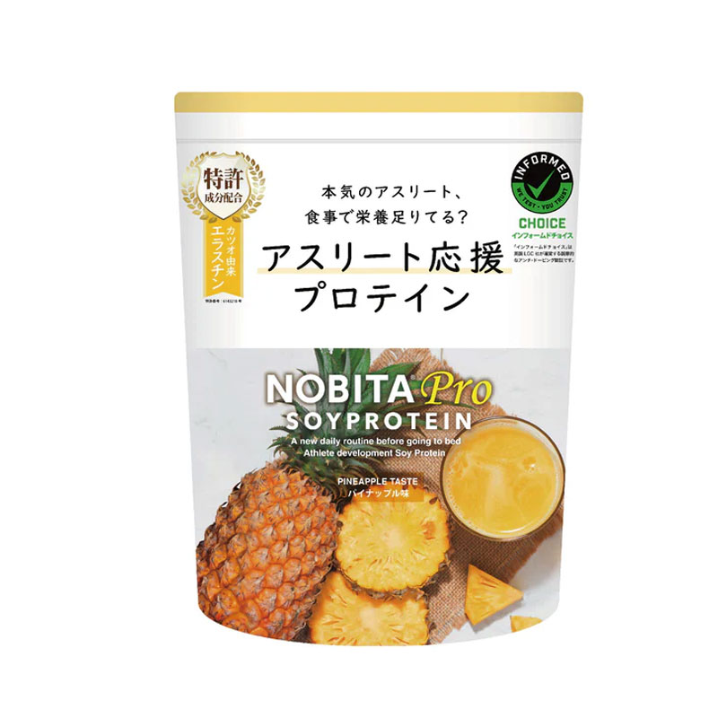 NOBITA サッカー フットサル サプリメント ノビタ Pro ソイプロテイン
