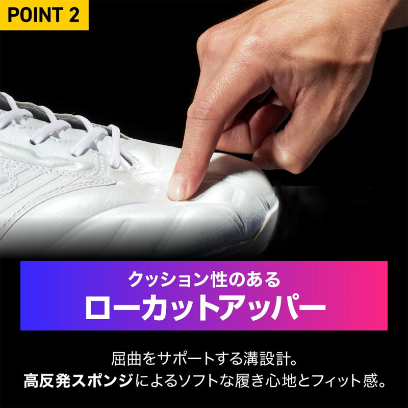 ミズノ 金具スパイク 野球スパイク スピードレボプロ ミズノプロ 白