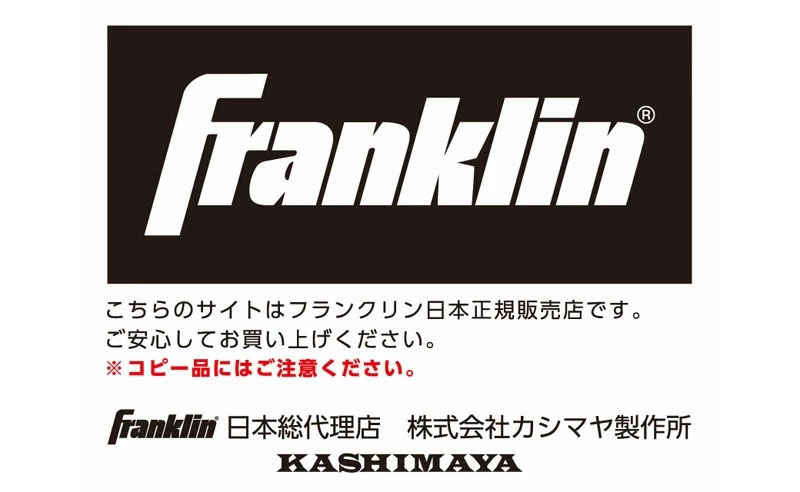 フランクリン Franklin バッティンググラブ 両手用 CFX PRO CHROM 野球