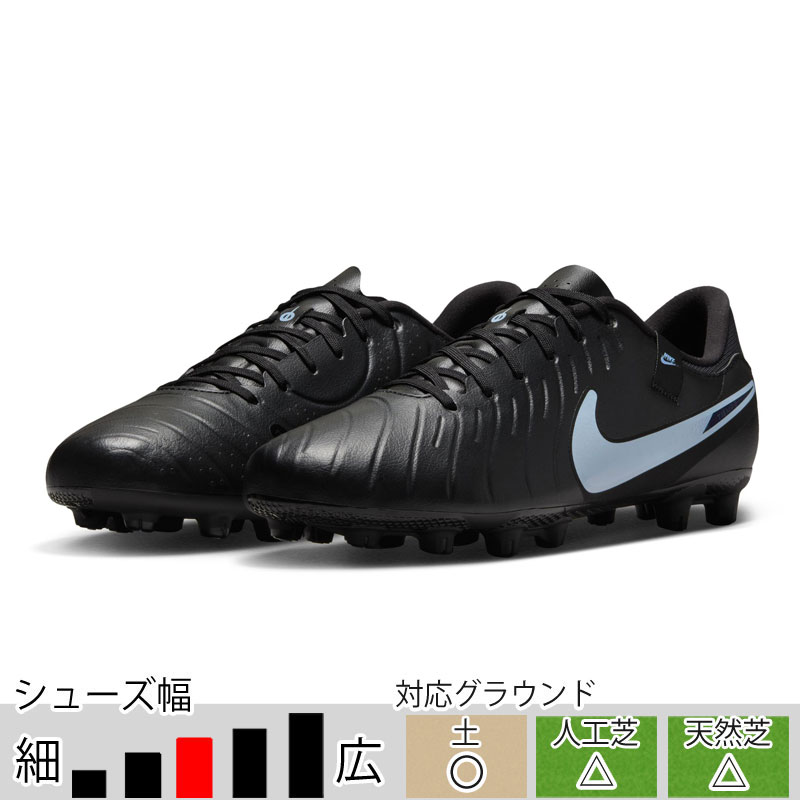 ナイキ サッカースパイク ティエンポ ティエンポ レジェンド10