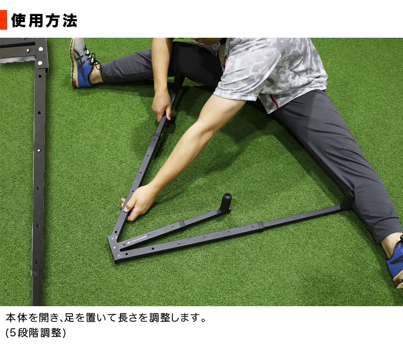 フィールドフォース 動的ストレッチャー PDS-800KSW 未使用