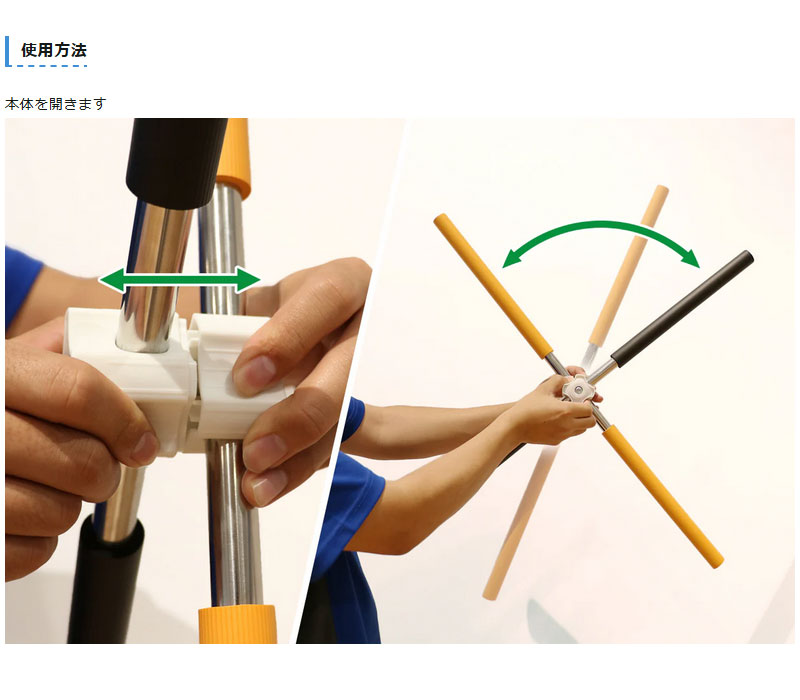 フィールドフォース 動的ストレッチャー 肩甲骨 ストレッチ 姿勢矯正