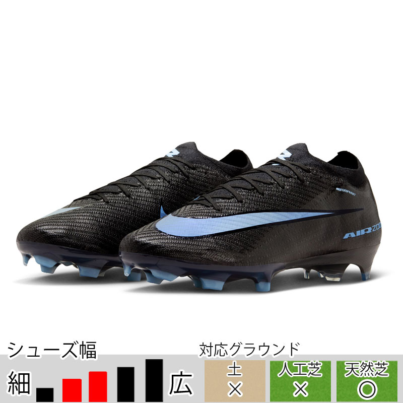 サッカー＆フットサル/シューズ/スパイク/ナイキ|スポーツ