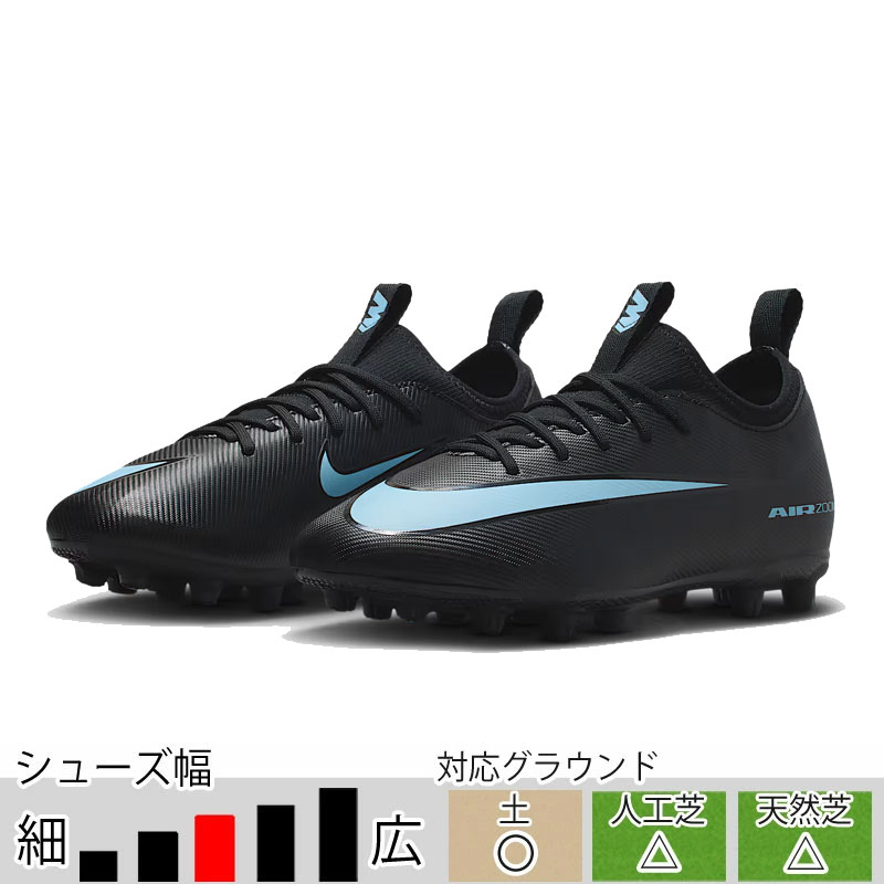 【使用1回】ナイキ サッカースパイク28㎝ ズーム ヴェイパー 16 アカデミー 楽天市場】即発送 ナイキ サッカースパイク ジュニア ズーム