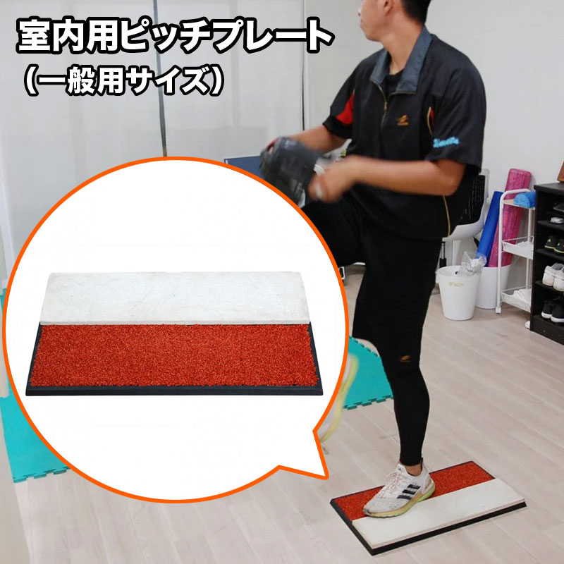 野球/フィールドフォース|スポーツサクライ オンラインショップ