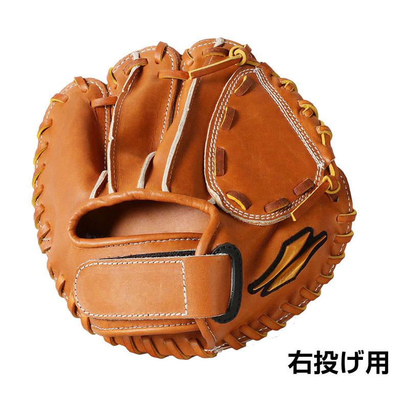 フィールドフォース キャッチングマスター 硬式球対応 軟式 ソフト