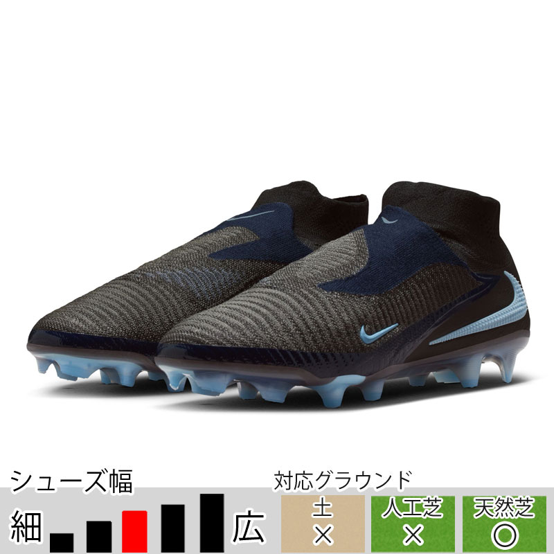 サッカー＆フットサル/シューズ/スパイク/ナイキ|スポーツ