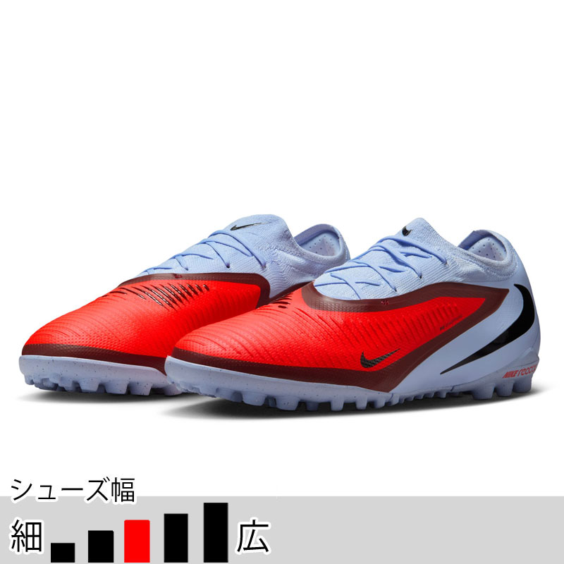 サッカーシューズNIKE フィット フットサル 部活 快適 伸縮 公式 HO24 サッカーシューズNIKE フィット フットサル 部活 快適 伸縮 公式