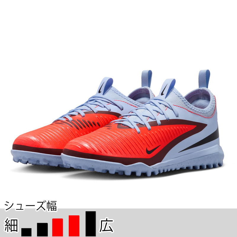 新品未使用 NIKE PHANTOM トレシュー 27.5 楽天市場】ナイキ ファントム GX 2 PRO TF 大人用 サッカー