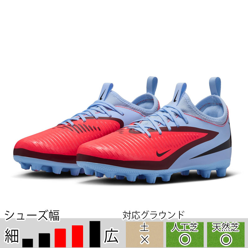サッカー＆フットサル/シューズ/少年用スパイク/ナイキ|スポーツ
