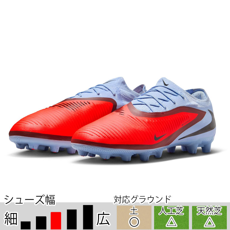 29％OFF！ ナイキ サッカースパイク ファントム 6 LOW プロ HG