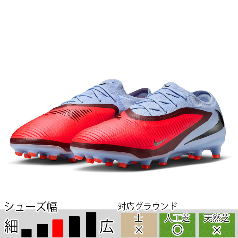 29％OFF！ ナイキ サッカースパイク ファントム 6 LOW プロ AG-PRO