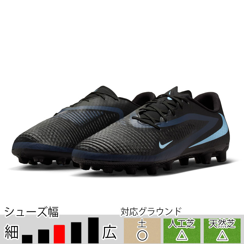 サッカー＆フットサル/シューズ/スパイク/ナイキ|スポーツ