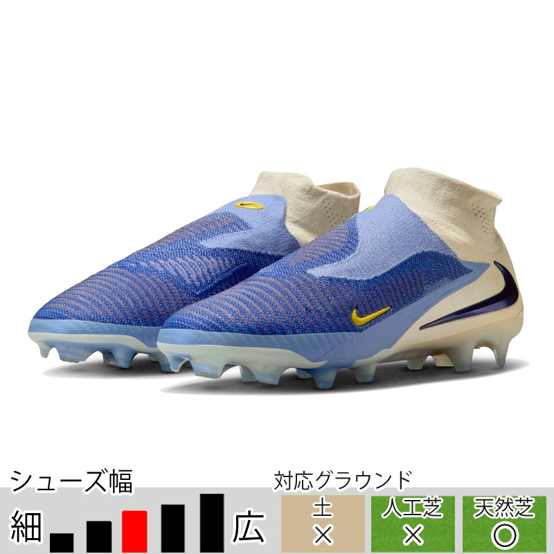 Nike スパイクシューズ ホワイト/ブルー28㎝ ブロックソールスパイク グランドジャックWH 高校野球対応