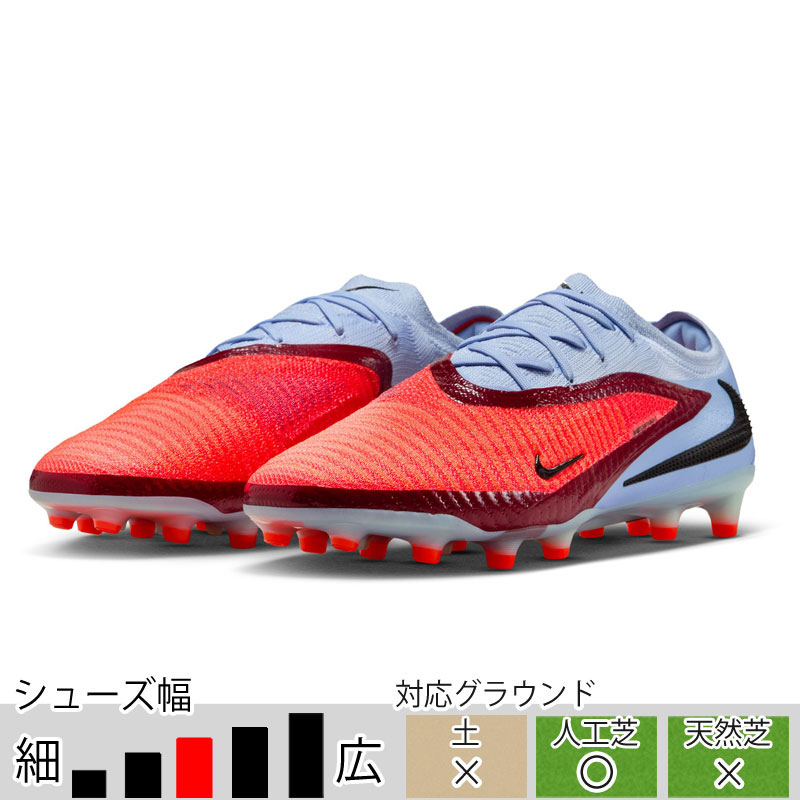 サッカー＆フットサル/シューズ/スパイク/ナイキ|スポーツ