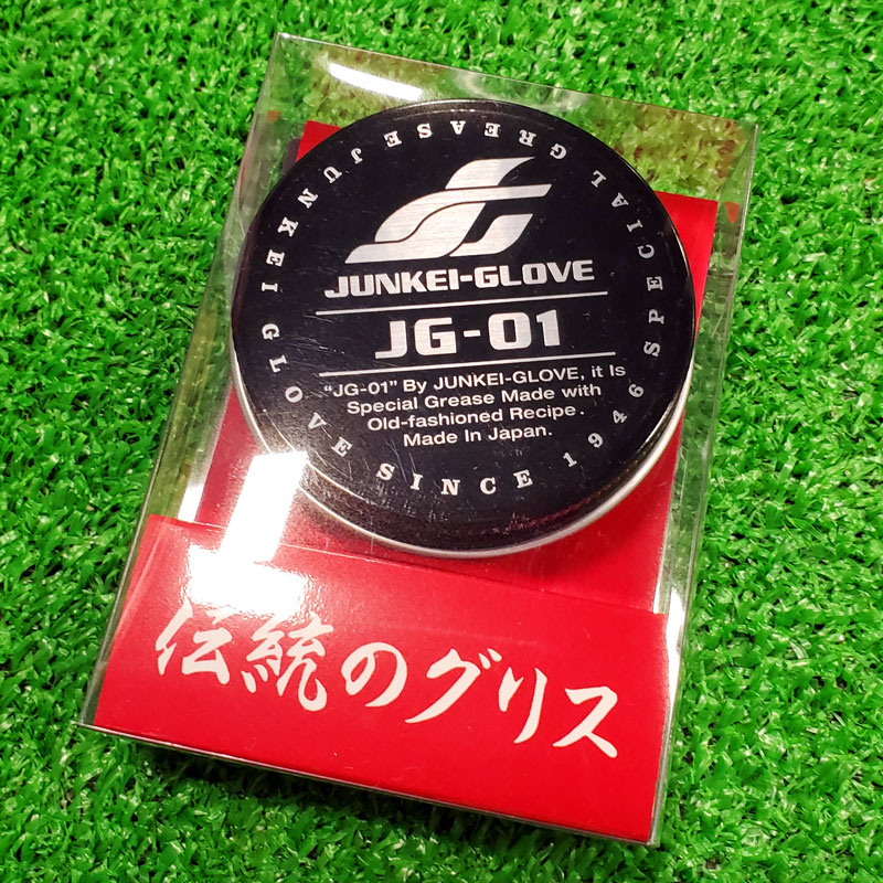 ジュンケイグラブ JUNKEI-GLOVE 伝統のグリス グラブグリス 50ml