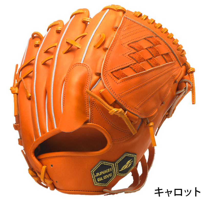 MIZUNO - ジュンケイグラブ 軟式アラミドオーダー ジュンケイグラブ JUNKEI-GLOVE 専用グラブ袋付き ARAMID SERIES