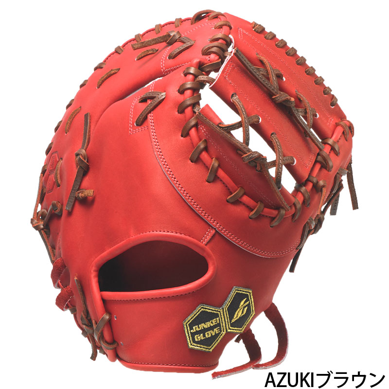 JUNKEI GLOVE 野球グローブ JUNKEI-GLOVE 野球 ジュンケイグラブ JUNKEI 硬式内野手用グラブ
