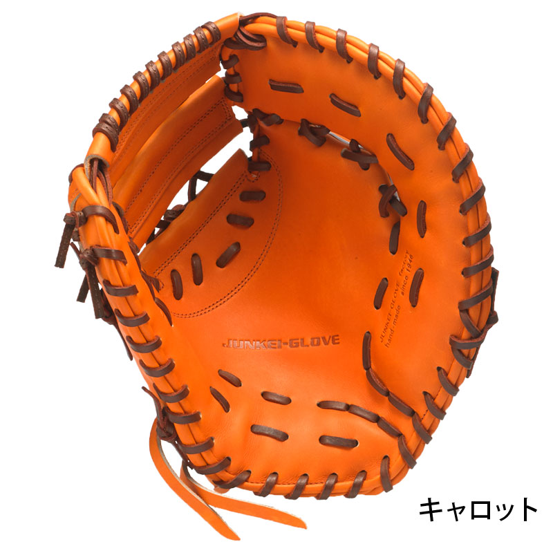 売り切り　最後のSAＬＥ　ジュンケイ　硬式野球グローブ オレンジ 売り切り 最後のSALE ジュンケイ 硬式野球グローブ オレンジ