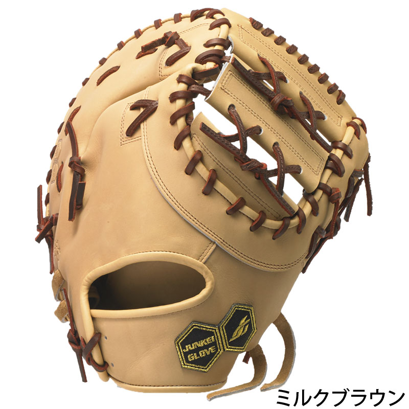 ジュンケイグラブ JUNKEI-GLOVE 硬式グラブ ファーストミット