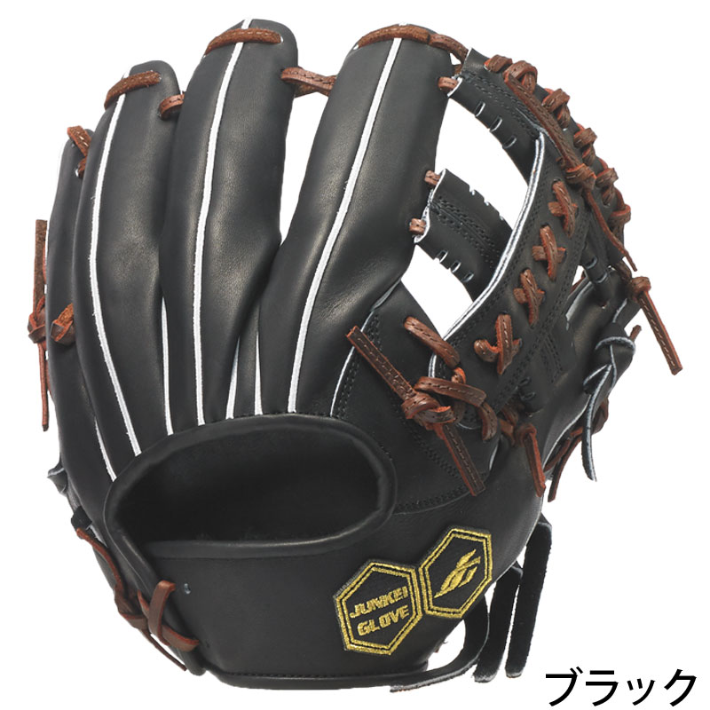 ジュンケイグラブ　アラミドモデル　内野手用JG-5934A  ブラック×ショコラ ジュンケイグラブ アラミドモデル 内野手用JG-5934A ブラック