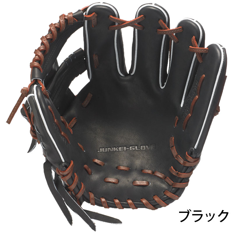 ジュンケイグラブ JUNKEI-GLOVE 硬式グラブ ARAMID SERIES