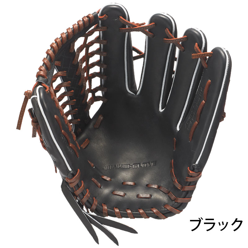 グローブ 硬式 JUNKEI ジュンケイ　オールラウンド　アラミド JUNKEI-GLOVE ジュンケイグラブ アラミドシリーズ 硬式 グラブ