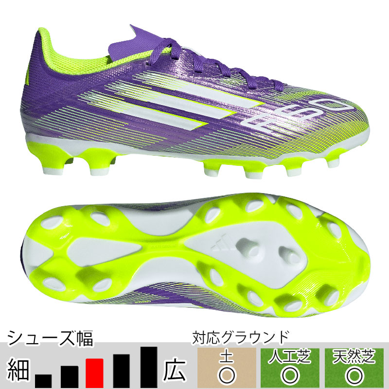 サッカー＆フットサル/シューズ/少年用スパイク/アディダス