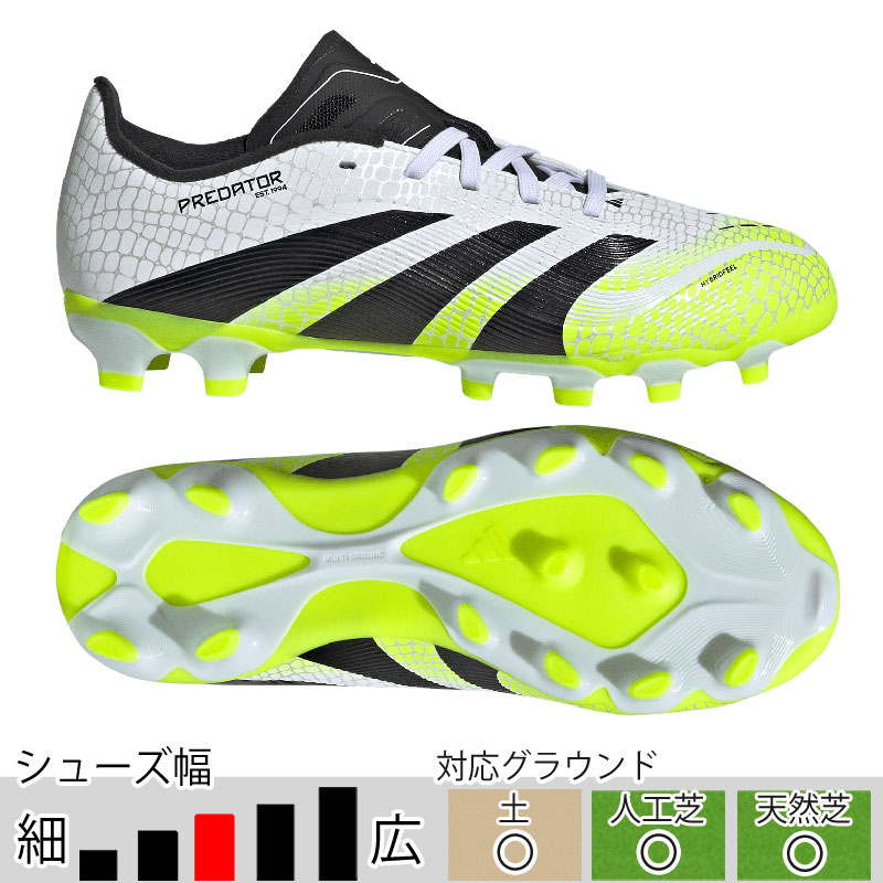 サッカーシューズセット 楽天市場】サッカー トレーニングシューズ ジュニア アディダス