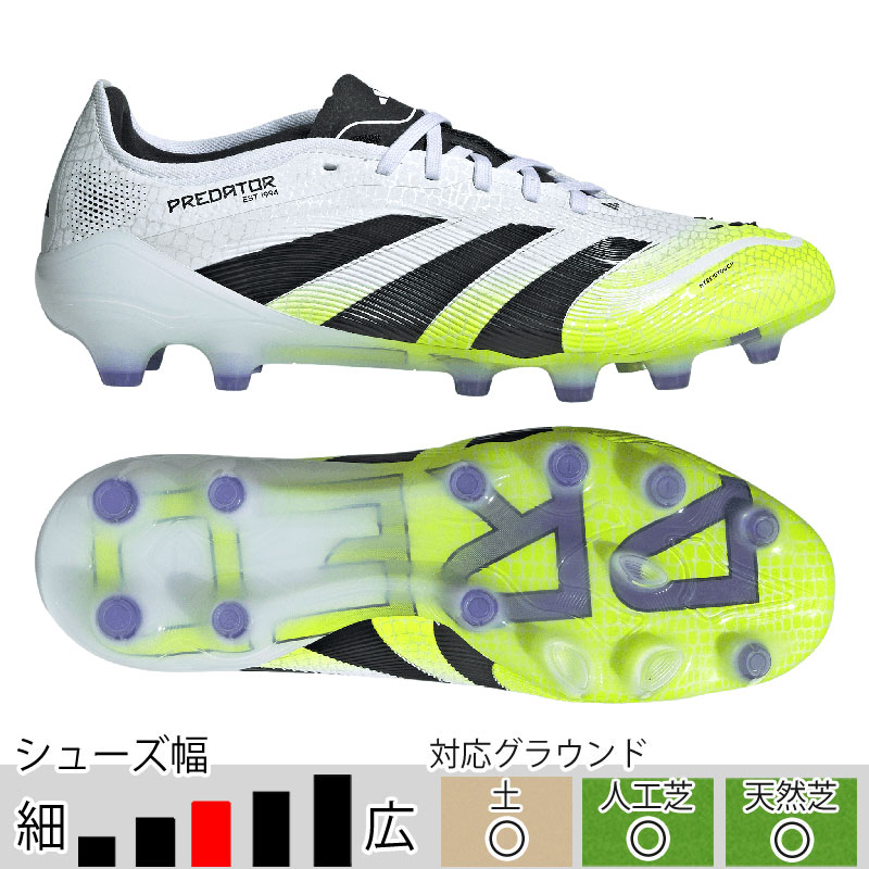 アディダス プレデター プロ サッカースパイク シューズ サッカー 25.5 adidas 39％OFF！ アディダス サッカースパイク プレデター PRO
