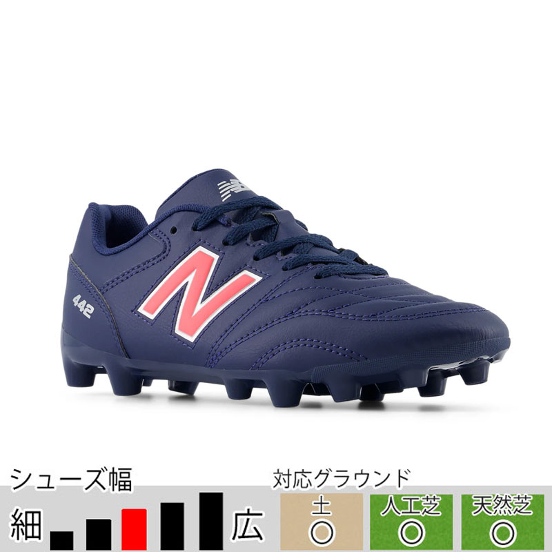 ニューバランス サッカースパイク ジュニア 442 ACADEMY HG JNR