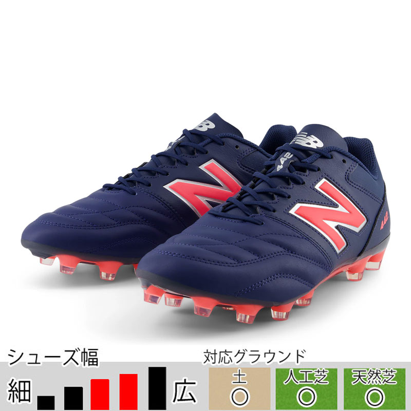 ニューバランス サッカー スパイク 25.5 442 V2 TEAM MS42H 442 V2 TEAM HG｜ニューバランス公式通販 | - New Balance