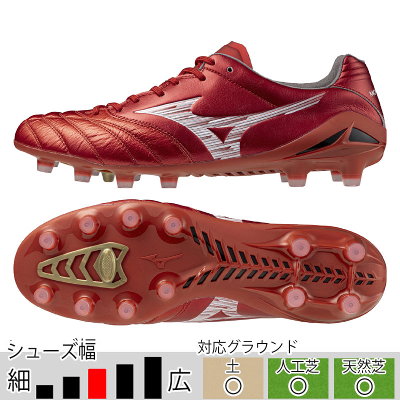 サッカー＆フットサル/シューズ/スパイク/ミズノ|スポーツ