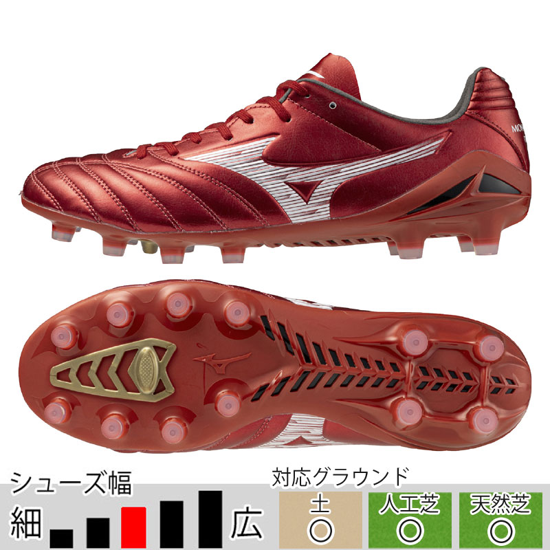 サッカー＆フットサル/シューズ/スパイク/ミズノ|スポーツ