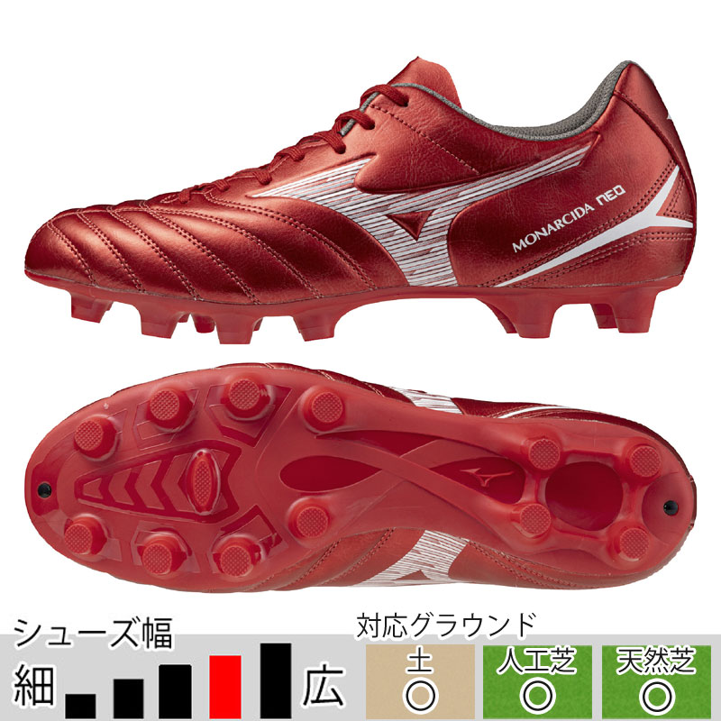ミズノ サッカースパイク モナルシーダ NEO 3 SELECT レッド