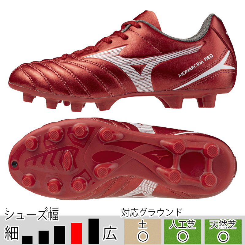 ミズノ サッカースパイク ジュニア モナルシーダ 3 SELECT Jr