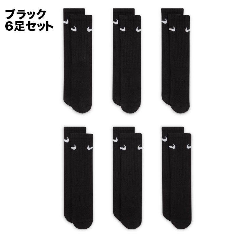 ナイキ サッカー フットサル ジュニア 6P YA エブリデイ クッション