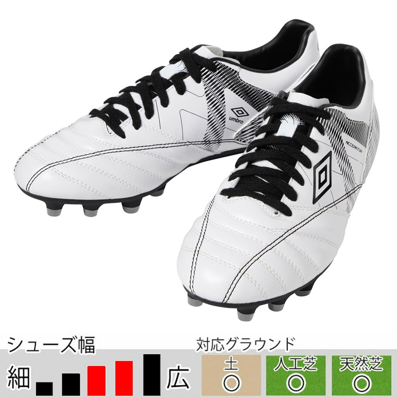 ☆GAINA トライオン キャンペーン対象商品☆ アンブロ アクセレイター